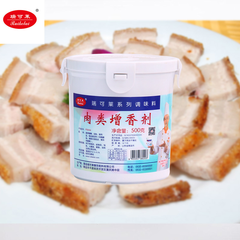 F5044肉類(lèi)增香劑
